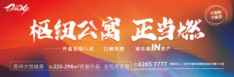 源文件下载【地产 】编号：39630028827467431