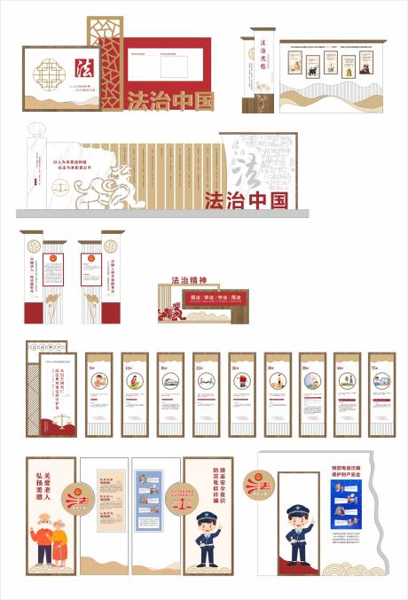 源文件下載【享設(shè)計(jì)】搜索編號(hào)：56930028713334626【戶外導(dǎo)視 戶外法治公園雕塑】