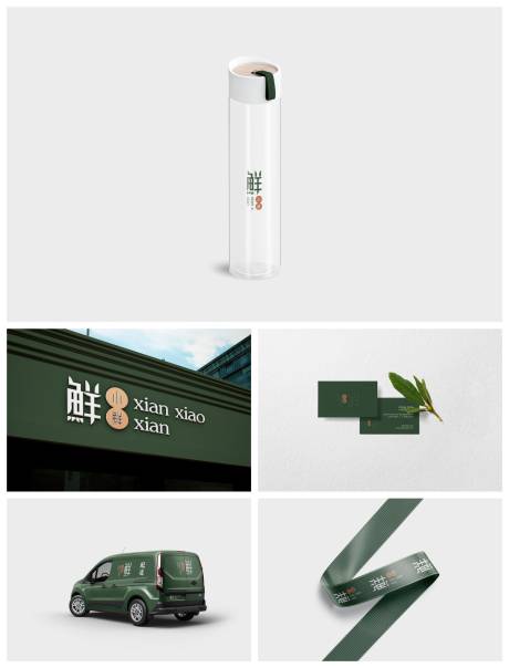 水果店品牌样机