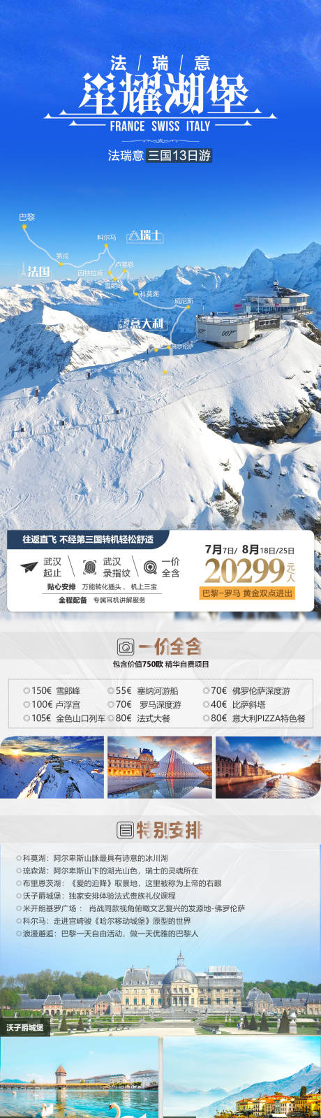 源文件下载【星耀湖堡】编号：94610029037533644
