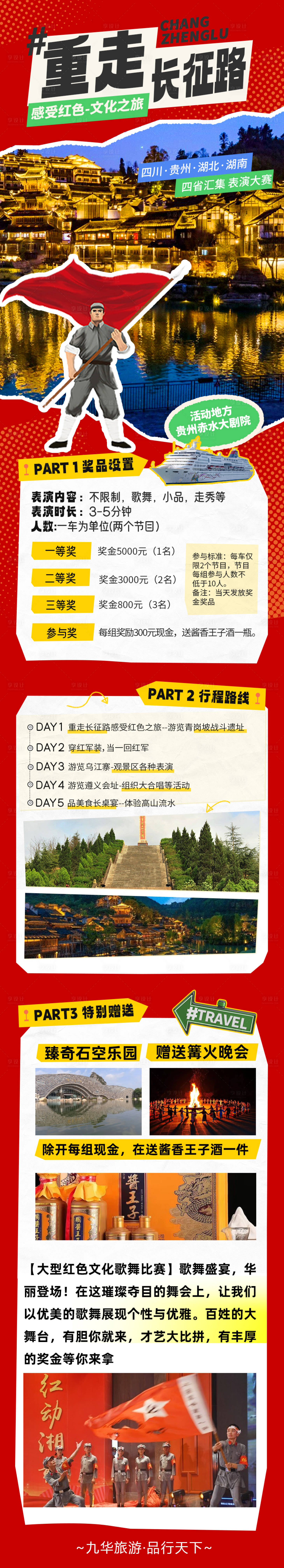 源文件下載【享設(shè)計(jì)】搜索編號(hào)：92690028698586989【王山坪】
