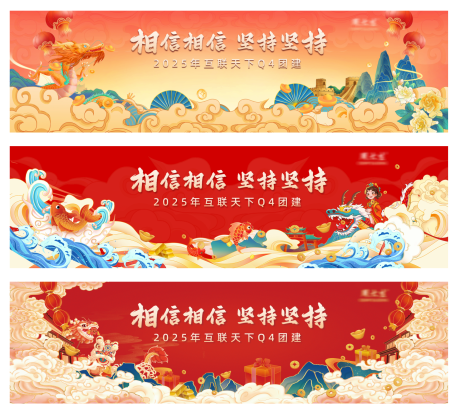 源文件下载【国潮祥云插画主题】编号：82130028789655670