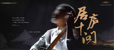源文件下載【主形象背景板】編號：12950028561007183