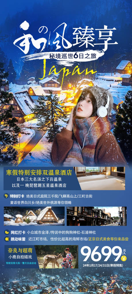 源文件下载【和风臻享】编号：56450029059004193