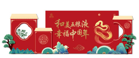 源文件下載【打卡點合影簽到】編號：30960028802176873