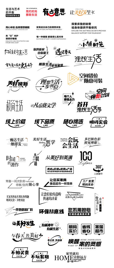 源文件下载【家居价值点卖点icon】编号：29880028995592837
