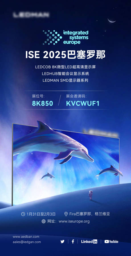 源文件下载【展会邀请函】编号：43910028696141933