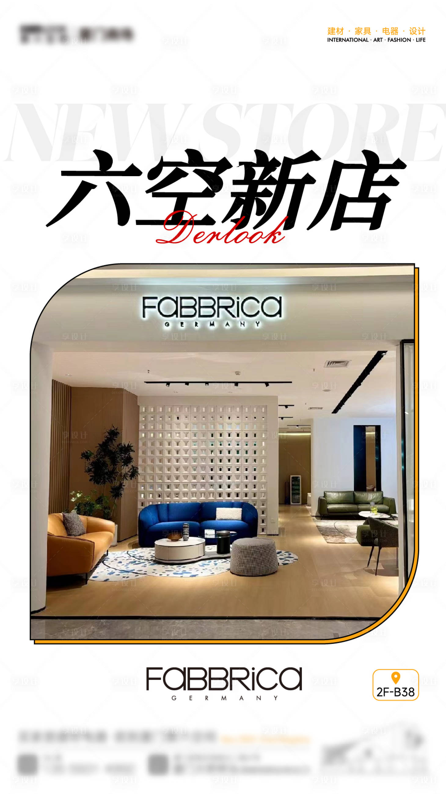 源文件下載【享設計】搜索編號：71390028955878054【新店入駐】