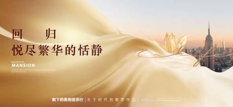 源文件下載【城市開放主畫面】編號：13770029043652372