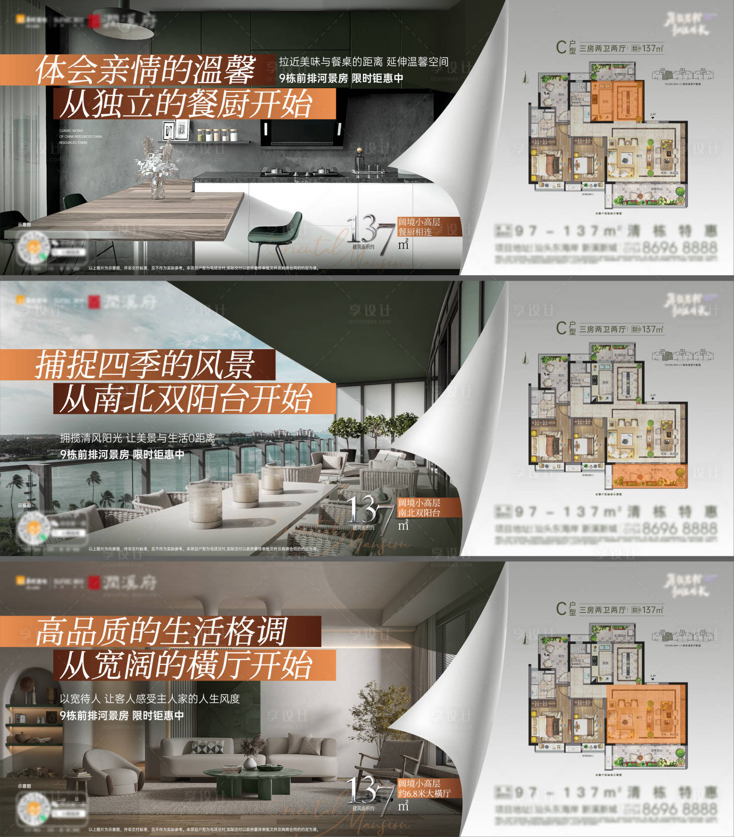 源文件下載【享設計】搜索編號：85670028906427284【137戶型價值系列】