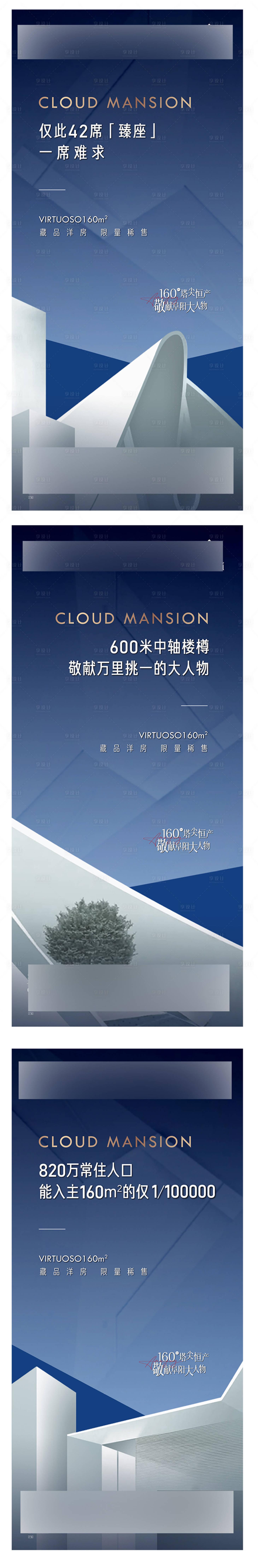 源文件下載【享設計】搜索編號：70750028962433580【洋房系列】