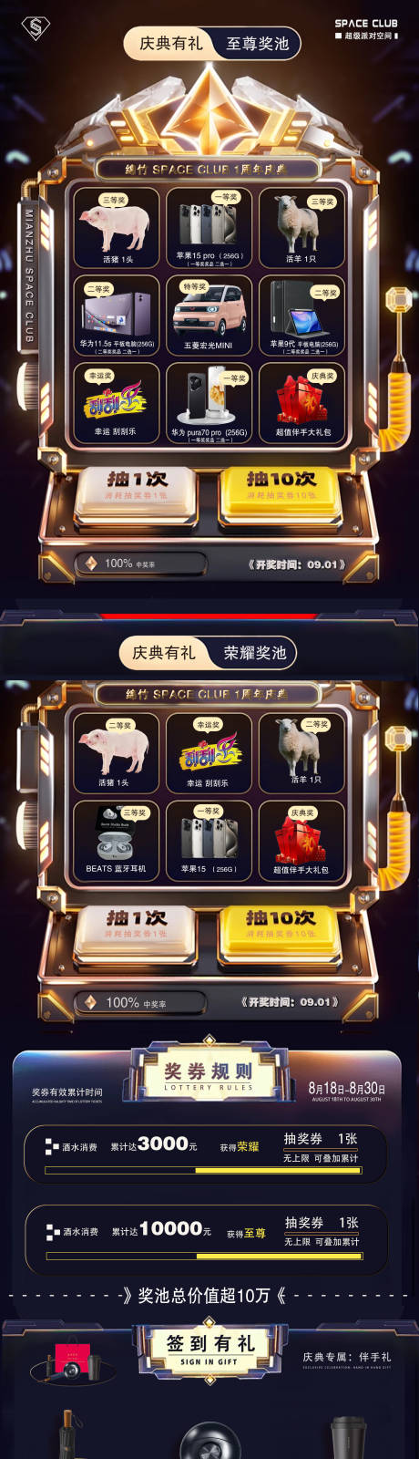 源文件下载【享设计】搜索编号：50580028936044785【抽奖活动】