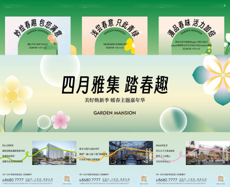源文件下載【享設計】搜索編號：54340028946491215【清明活動三宮格海報】