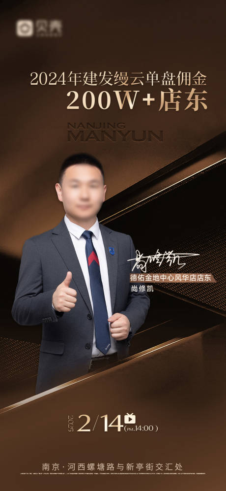 源文件下载【人物直播刷屏】编号：27090028828162640