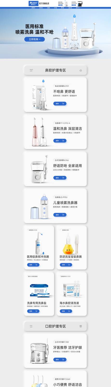 源文件下载【店铺日常首页】编号：79420028898633686