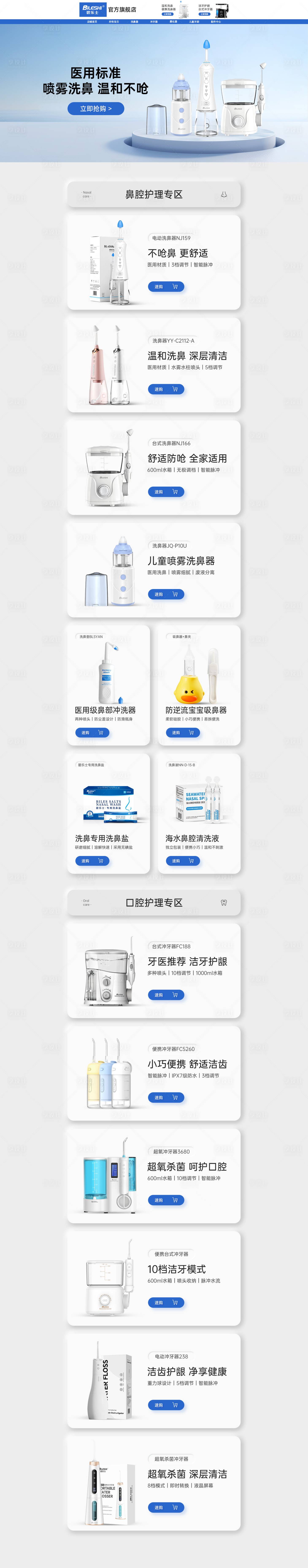 源文件下載【享設(shè)計(jì)】搜索編號(hào)：79420028898633686【店鋪日常首頁】