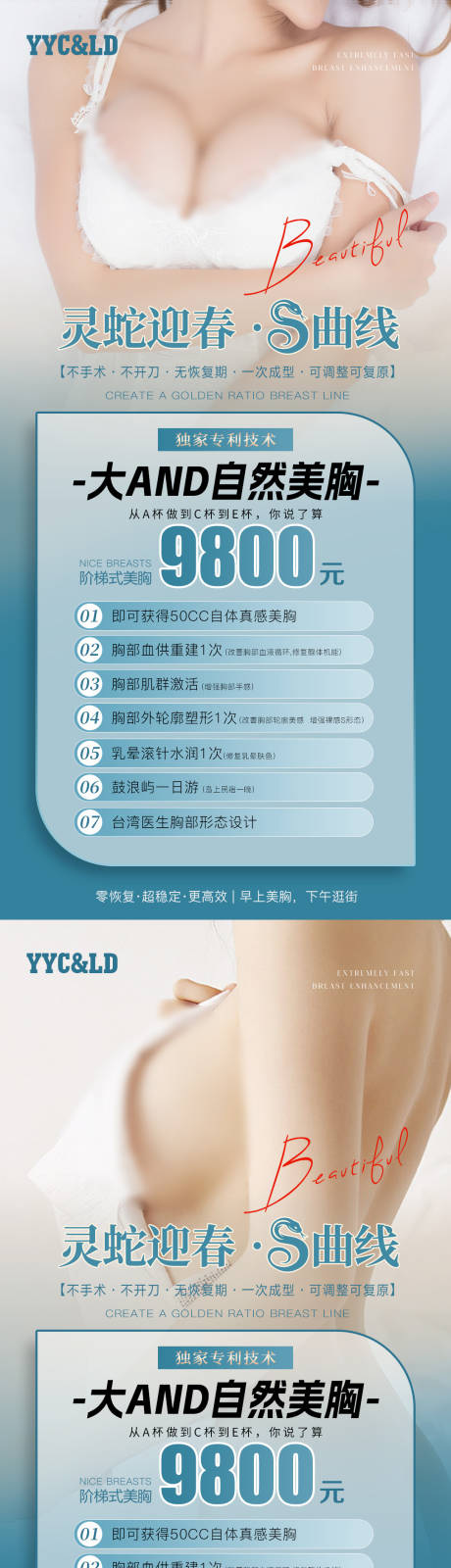 源文件下载【美胸价格】编号：90850028690003868