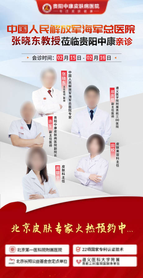 源文件下载【专家团队】编号：45890028723759875