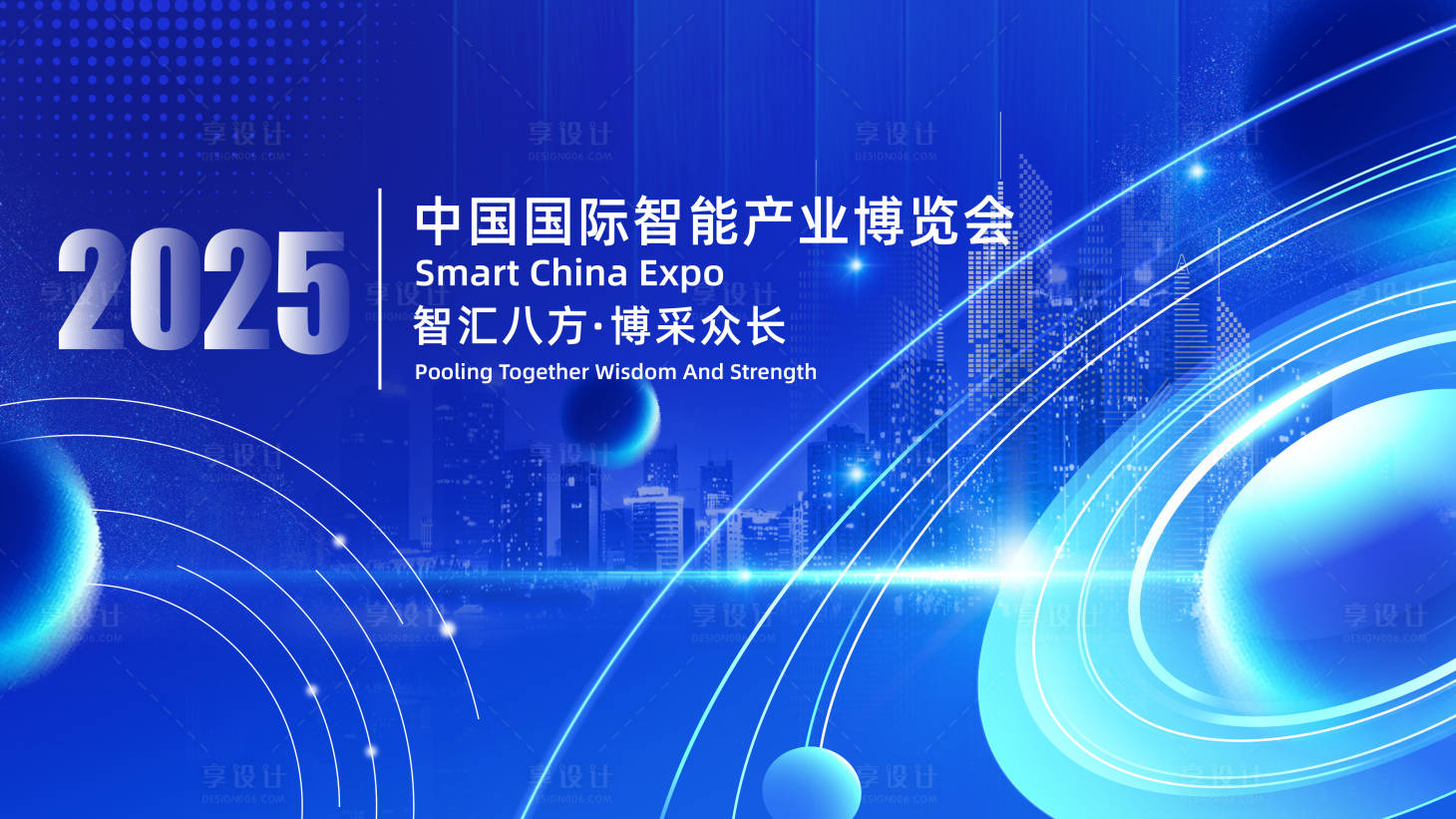 源文件下载【蓝色创意人工智能主背景】编号：60750028665789683