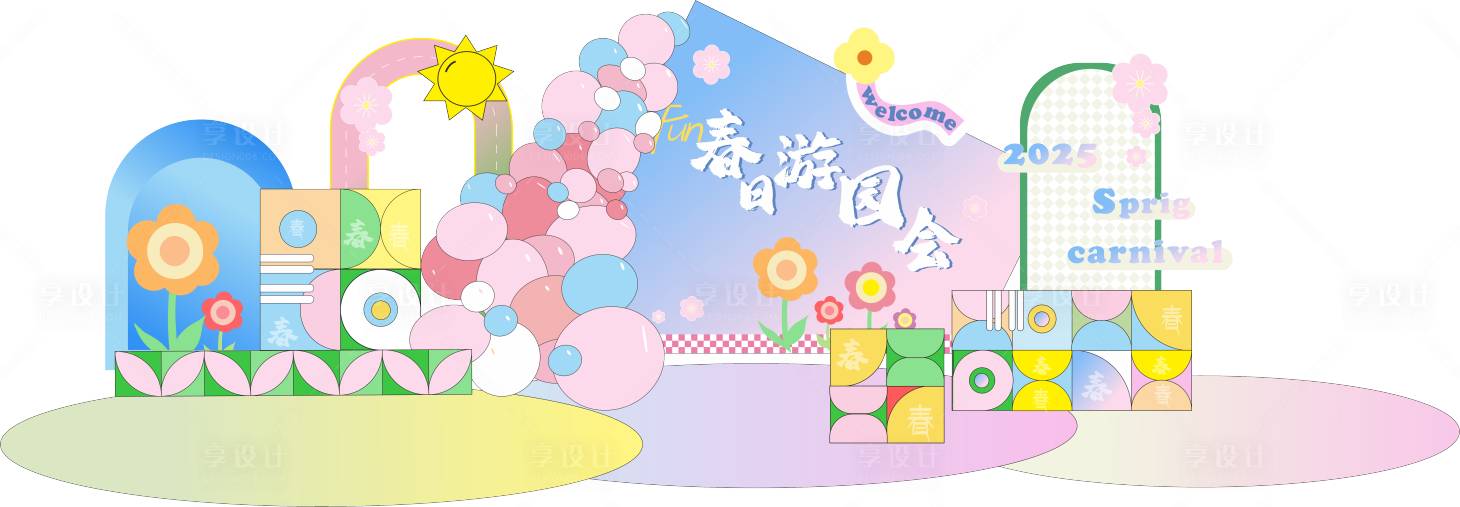 源文件下载【春日游园会美陈】编号：54200029001574628