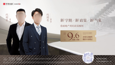 源文件下载【高级灰质感人物海报】编号：58100028872051405