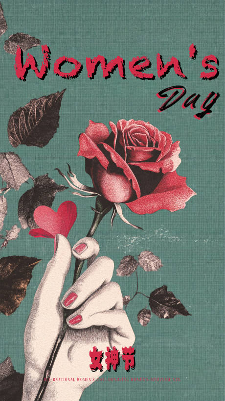源文件下載【享設計】搜索編號：61070028786419627【女神節復古玫瑰花海報】