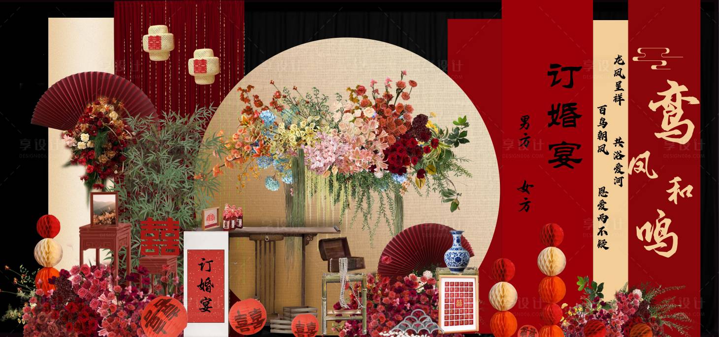 源文件下载【享设计】搜索编号：38580028692545377【新中式订婚宴】
