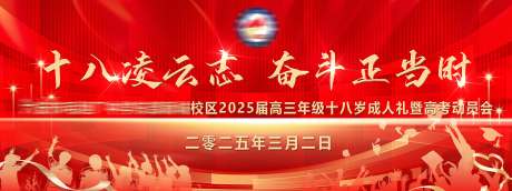 源文件下载【享设计】搜索编号：47420028929754926【主画面】