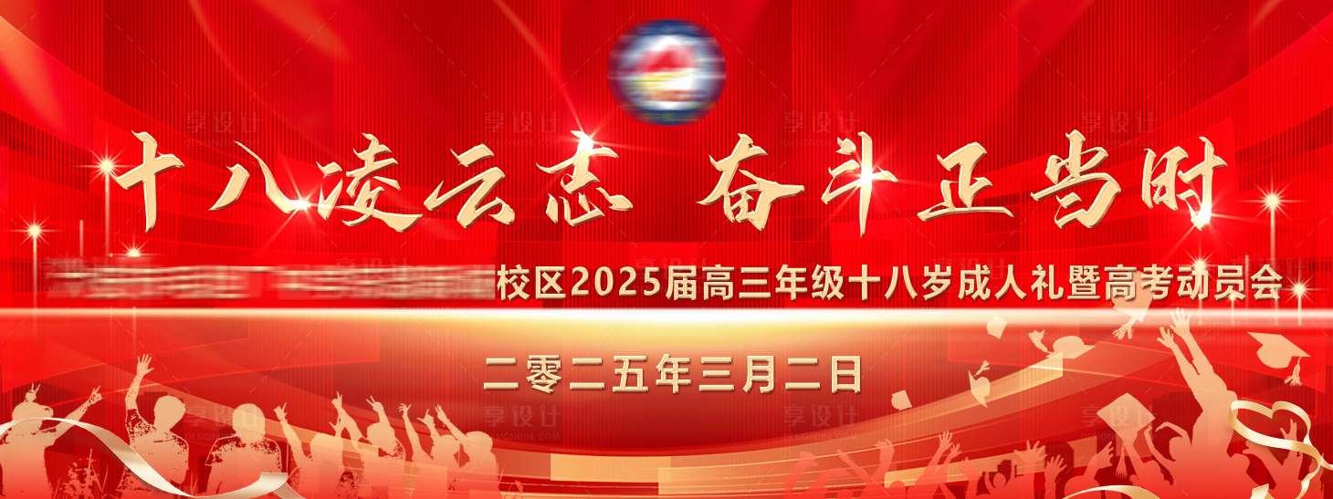源文件下载【享设计】搜索编号：47420028929754926【主画面】