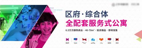 源文件下载【房地产商业主KV】编号：89950028670477852
