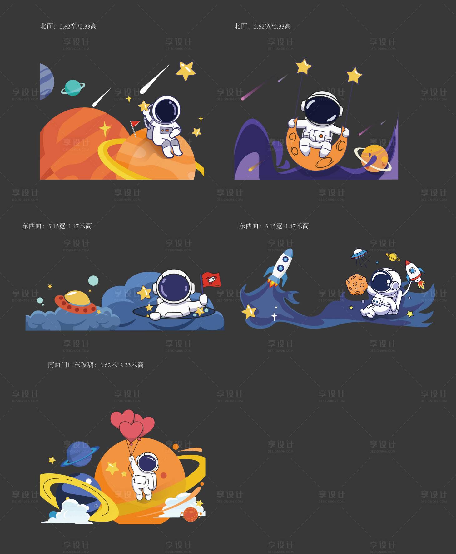 源文件下載【享設計】搜索編號：76740028903877859【太空宇航員玻璃貼】