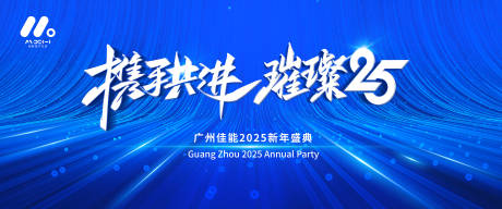 源文件下载【享设计】搜索编号：77170028700843952【高端主画面】