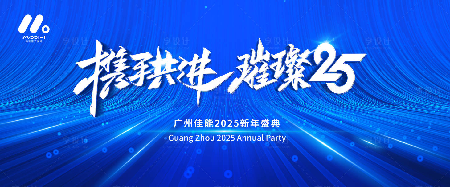 源文件下載【享設(shè)計(jì)】搜索編號(hào)：77170028700843952【高端主畫面】