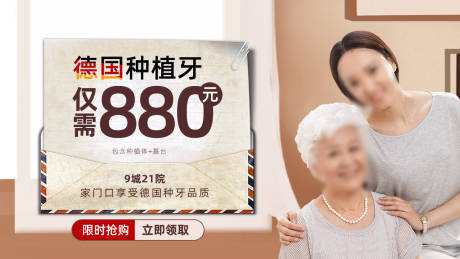 牙齿矫正系统报价 