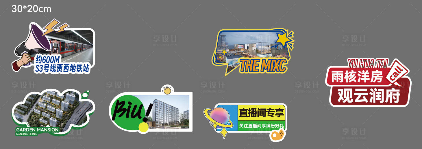 源文件下載【享設計】搜索編號：97440029017868485【創意手舉牌】
