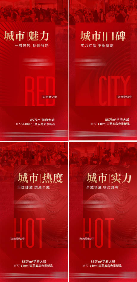 源文件下载【享设计】搜索编号：37730028659594155【人气热销】