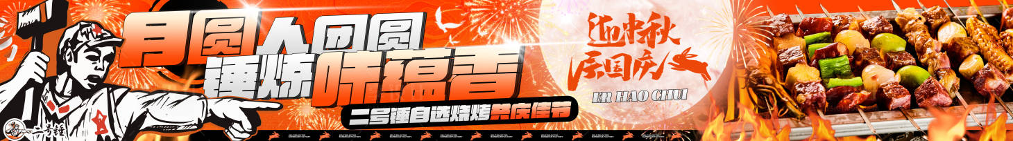 源文件下载【享设计】搜索编号：10800028751858819【大众点评五连图】