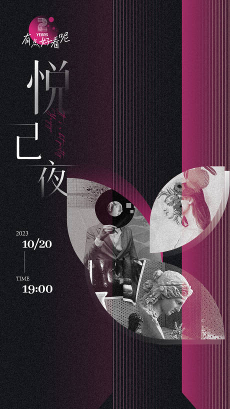 源文件下載【醫(yī)美高級(jí)直播主圖】編號(hào)：22390028972572757