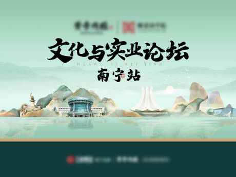 源文件下載【中式主畫面】編號：67770028628122021