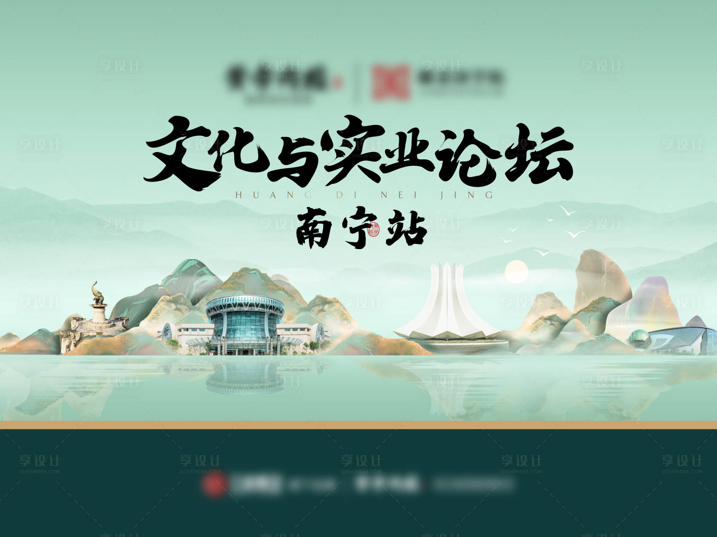 源文件下載【中式主畫面】編號：67770028628122021