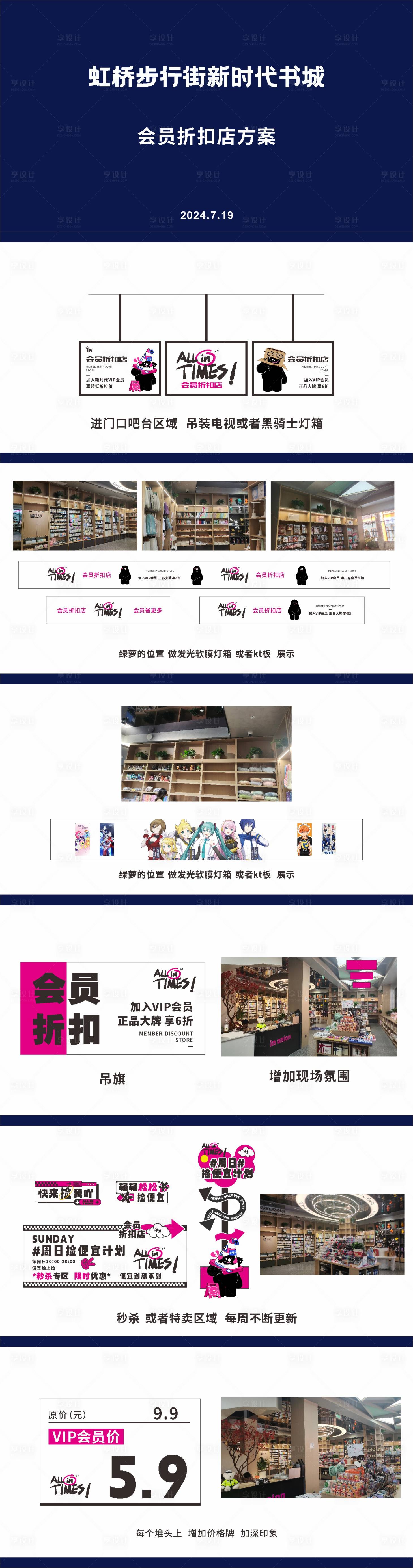 源文件下載【享設計】搜索編號：21090028813627215【會員折扣店】