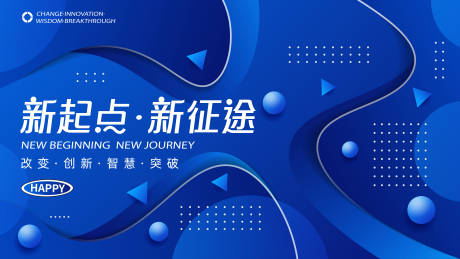 源文件下载【享设计】搜索编号：50330028948604565【蓝色曲线现代艺术高端展板】