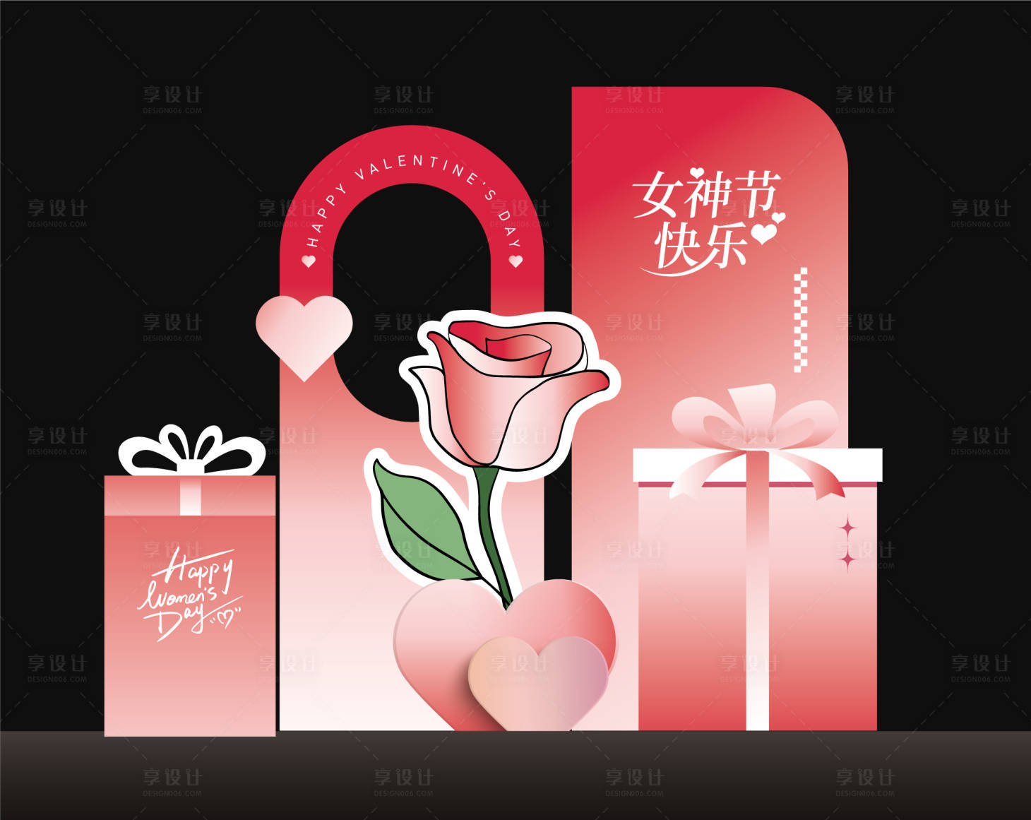 源文件下載【享設計】搜索編號：98200028948364586【情人節美陳】