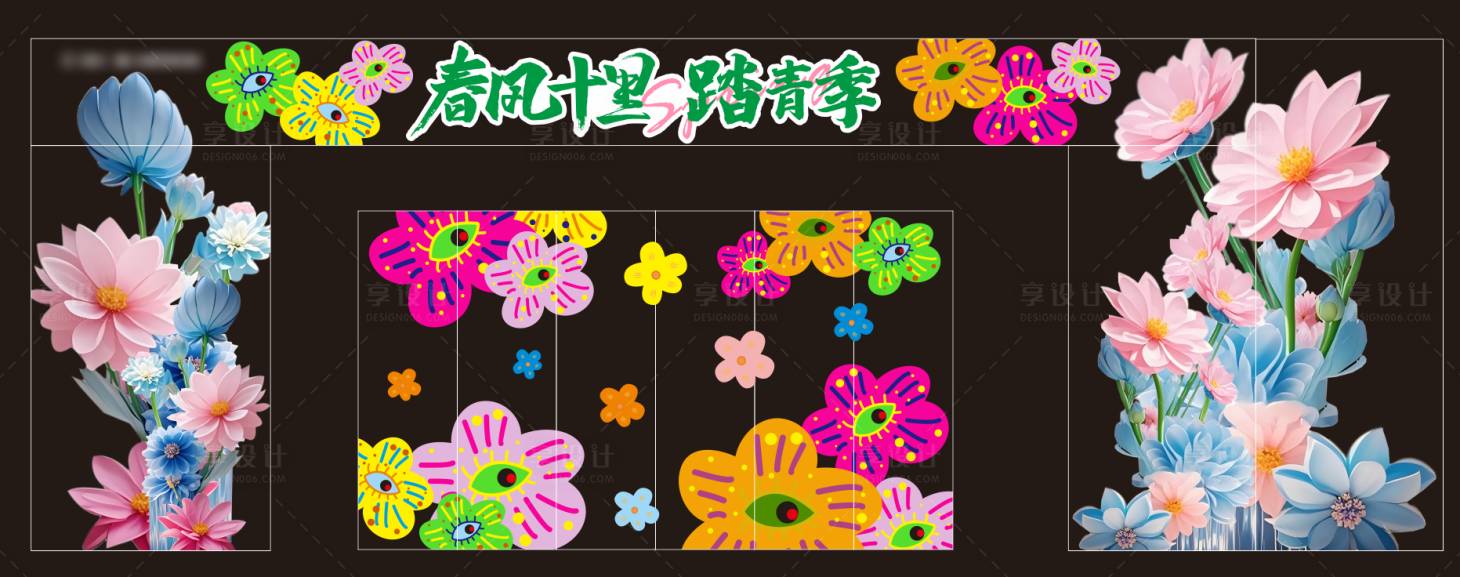 源文件下載【春季門頭堆頭美陳】編號：95540028869198084