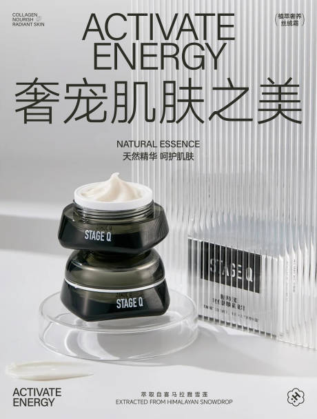 源文件下载【享设计】搜索编号：23870028955486651【护肤水乳套装主视觉海报】