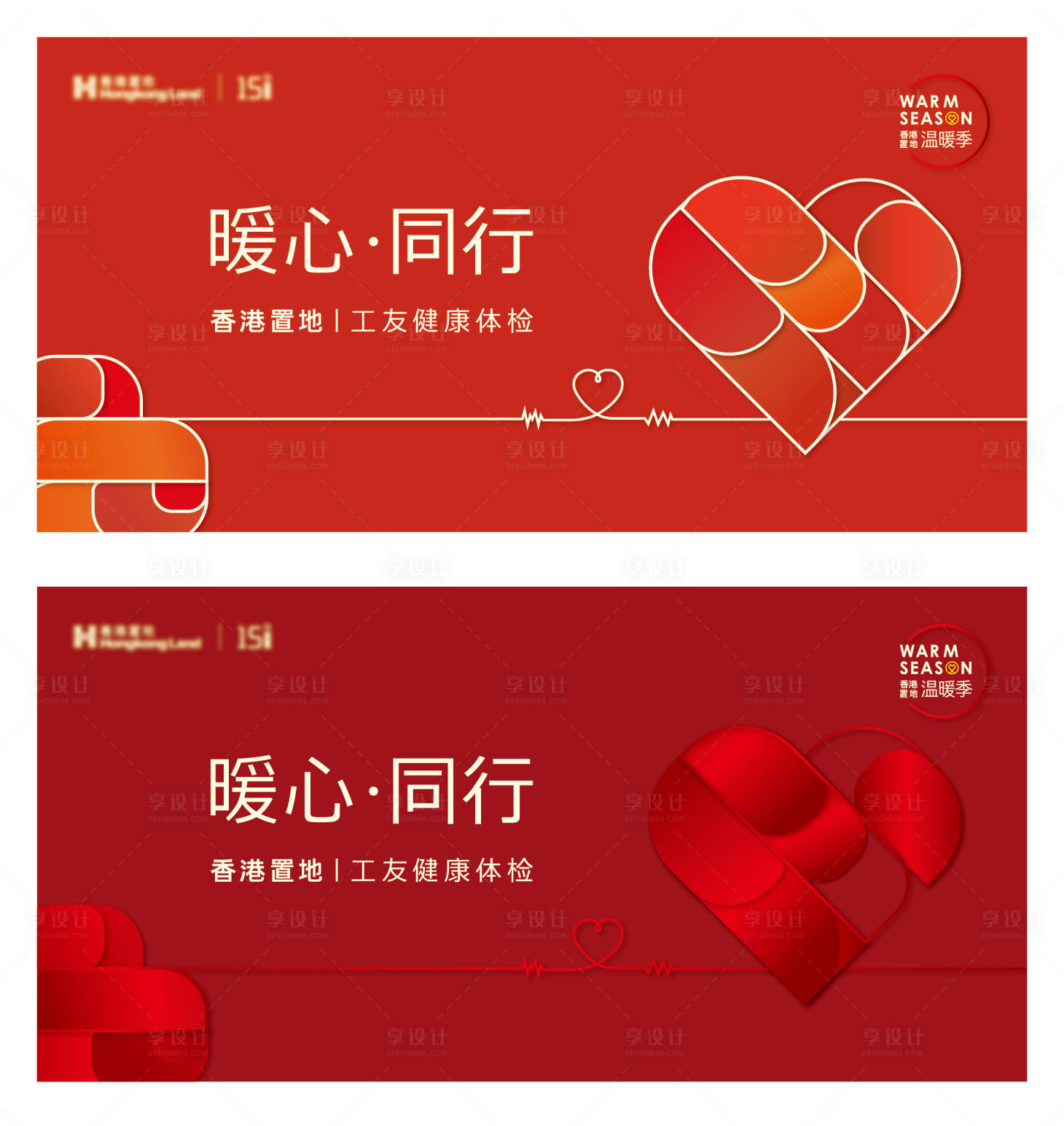 源文件下载【享设计】搜索编号：18990029059442435【体检活动主画面】