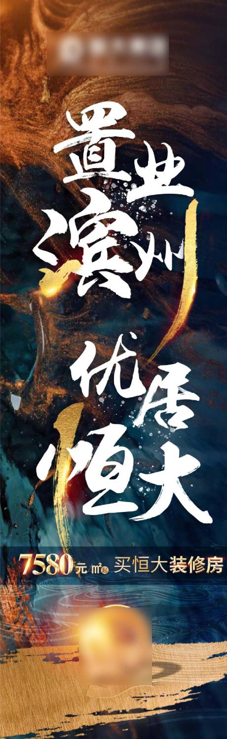源文件下载【热销单价海报】编号：14030028768451674