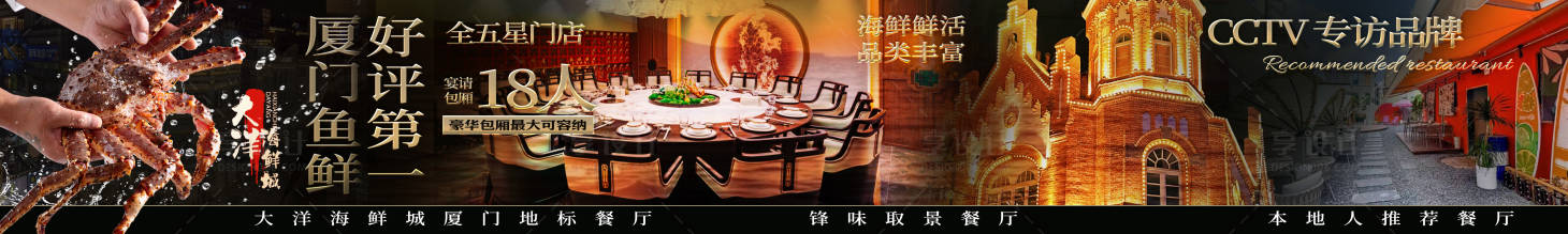 源文件下載【私房菜五連圖】編號：92790028936352423