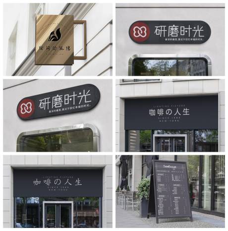 源文件下載【店招導視牌海報樣機】編號：80380029085284490