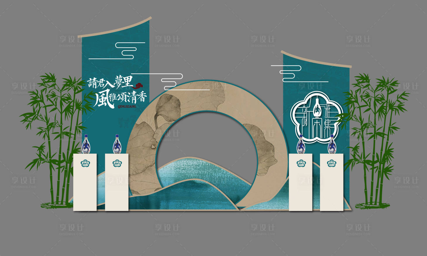 源文件下载【享设计】搜索编号：21450028801339234【酒品展示造型】
